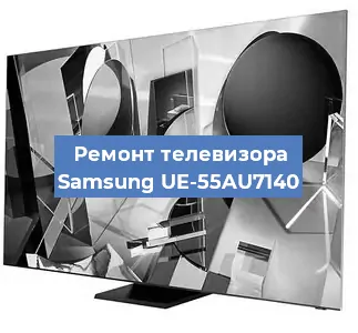 Замена материнской платы на телевизоре Samsung UE-55AU7140 в Тюмени